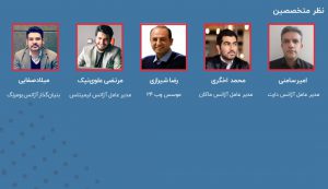 آژانس‌های دیجیتال مارکتینگ در ایران با چه چالش‌هایی روبرو هستند؟ (از قول مدیران عامل ۵ آژانس‌)