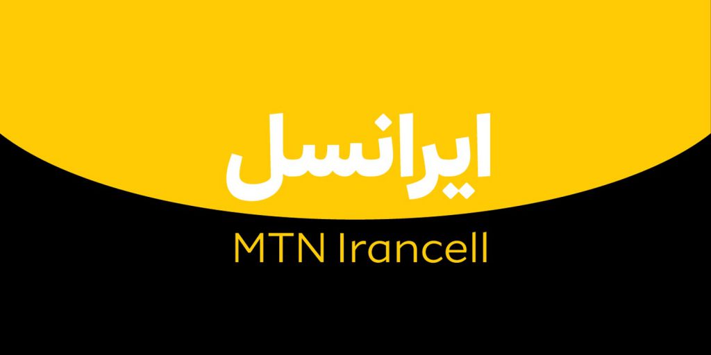 ایرانسل در راستای تغییر هویت سازمانی لوگوی خود را تغییر داد