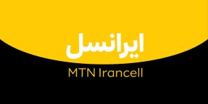ایرانسل در راستای تغییر هویت سازمانی لوگوی خود را تغییر داد