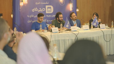 دیجی‌فای