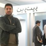 بررسی استراتژی حضور در نمایشگاه: گفتگو با مهران عباسی مدیر روابط عمومی بیت پین