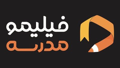 فیلیمومدرسه