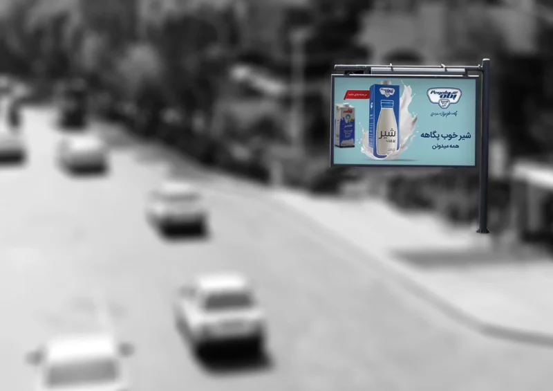 آشنایی با انواع تبلیغات محیطی در ایران