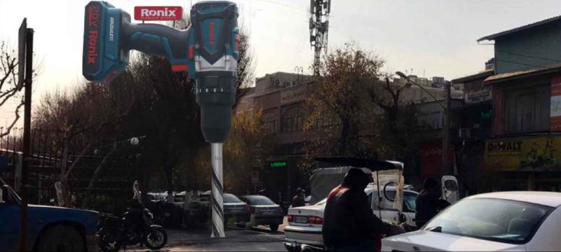 معرفی کامل انواع تبلیغات محیطی در ایران بهمراه مثال‌های تصویری 4