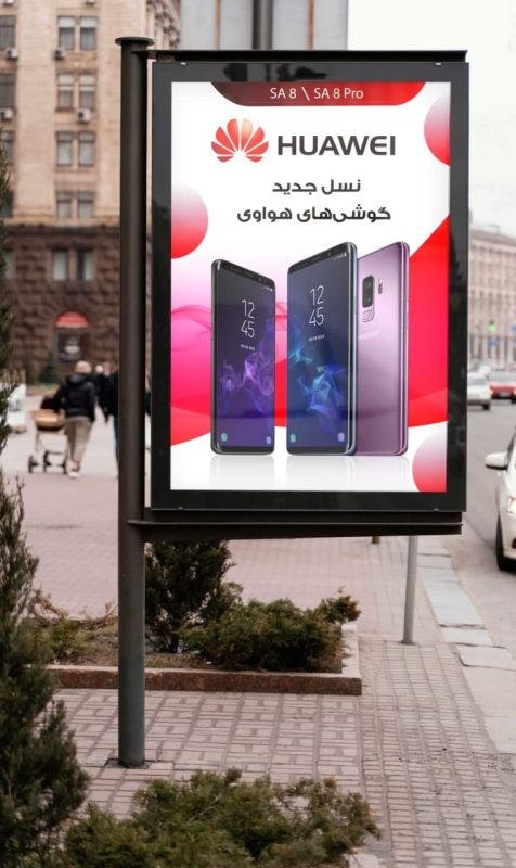 آشنایی با انواع تبلیغات محیطی در ایران