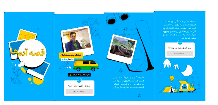 گزارش کمپین ازکی «این فقط ماشینم نیست، رفیقمه!» به قلم شهاب شیرین، مدیر کمپین سابق ازکی 4