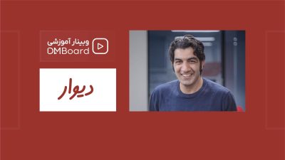 وبینار رایگان برنامه‌ریزی داده‌محور کمپین‌های آفلاین (تبلیغات محیطی، تلویزیونی) 7