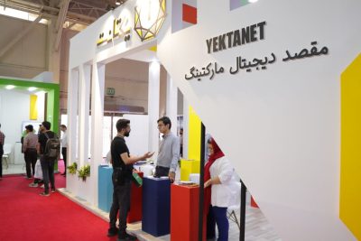 نمایشگاه الکامپ و کسب‌وکارهای حوزه دیجیتال مارکتینگ