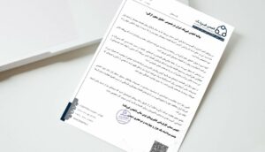 بیانیه انجمن فین‌تک ایران درخصوص تعلیق مجوز ازکی: «این اقدامات، نتیجه‌ای جز ناامید کردن پیکره‌ی دانش‌بنیان شرکت‌ها ندارد»
