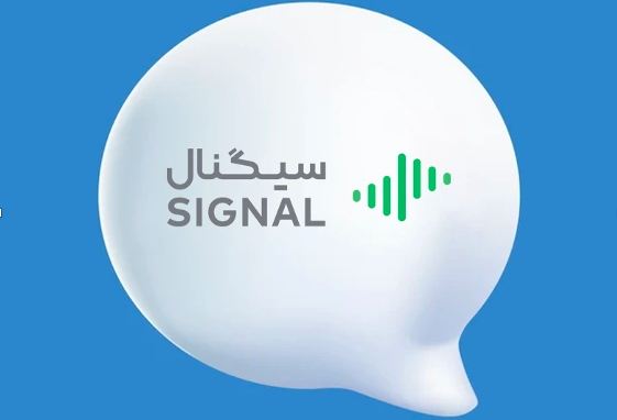 خدمات پنل پیامکی سیگنال برای دیجیتال مارکتر‌ها