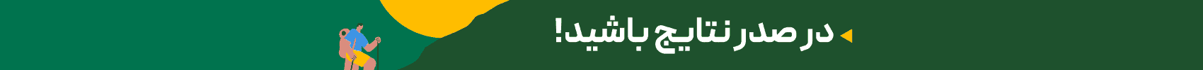 کاهش زمان دریافت وام از لندو، به کمتر از ۵ روز 3