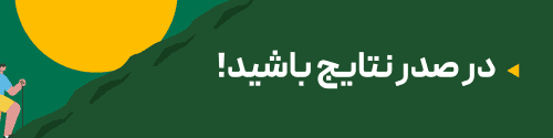کاهش زمان دریافت وام از لندو، به کمتر از ۵ روز 4