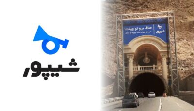مدیر مارکتینگ شیپور درباره کمپین اخیر این پلتفرم: کاربران هنوز متوجه ساختگی بودن این تبلیغ محیطی نشده‌اند 5
