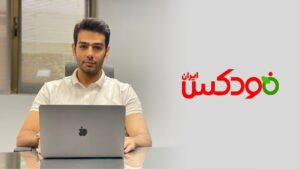 فودکس ایران و راه‌اندازی نمایشگاه دیجیتال برای سهولت ارتباط بین مصرف‌کننده و تولید‌کننده