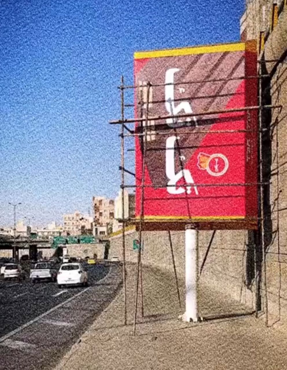 ماکت مینو