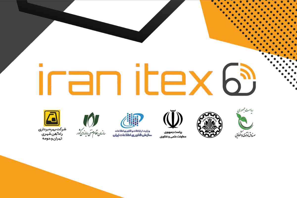 برگزاری نمایشگاه ایران آیتکس با حمایت رسانه‌ای تپسل