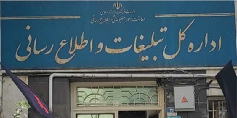 مدیرکل تبلیغات وزارت ارشاد: سند ساماندهی تبلیغات در فضای مجازی تدوین می‌شود