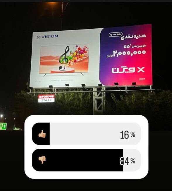 کمپین محیطی سریال هفت، شیبابا و بیمه‌بازار، برترین کمپین‌های تبلیغات محیطی آبان شهر تهران 12