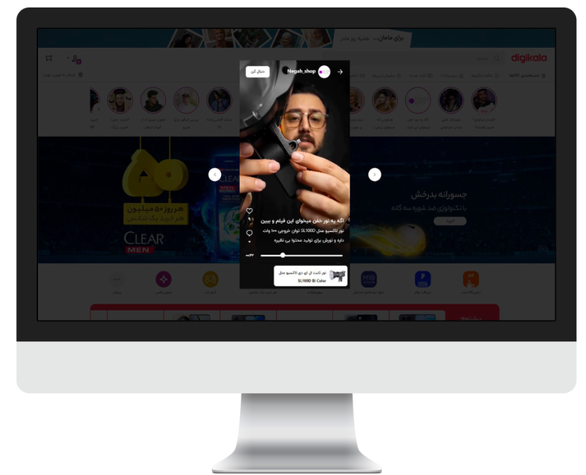 لایوکامرس دیجی‌کالا رسماً آغاز به‌کار کرد؛ «ببین و بخر»، جدیدترین تجربه خرید آنلاین 1