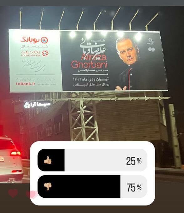 کمپین‌های جاباما، بلوبانک و دیجی‌کالا برترین کمپین‌های تبلیغات محیطی آذرماه شهر تهران 7