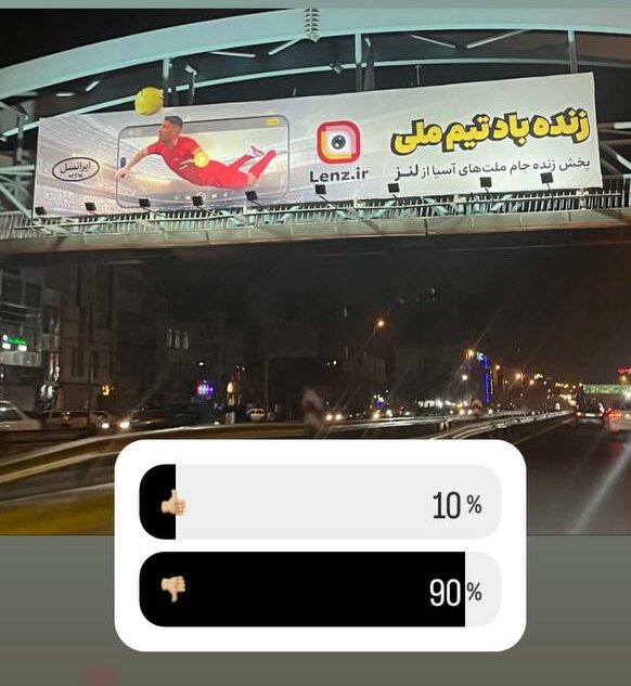 کمپین‌های جاباما، بلوبانک و دیجی‌کالا برترین کمپین‌های تبلیغات محیطی آذرماه شهر تهران 11