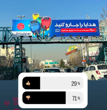 کمپین «سرآشپزی کنِ» استیل البرز، سه‌نان و فلایتیو برترین کمپین‌های محیطی دی‌ماه تهران 23