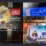 کمپین «سرآشپزی کنِ» استیل البرز، سه‌نان و فلایتیو برترین کمپین‌های محیطی دی‌ماه تهران