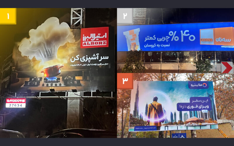 کمپین «سرآشپزی کنِ» استیل البرز، سه‌نان و فلایتیو برترین کمپین‌های محیطی دی‌ماه تهران