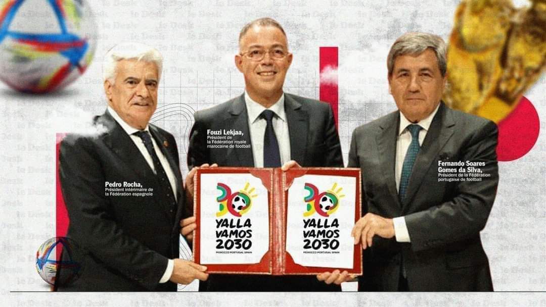 از هویت بصری و شعار جام جهانی ۲۰۳۰ به میزبانی پرتغال، اسپانیا و مراکش رونمایی شد 1
