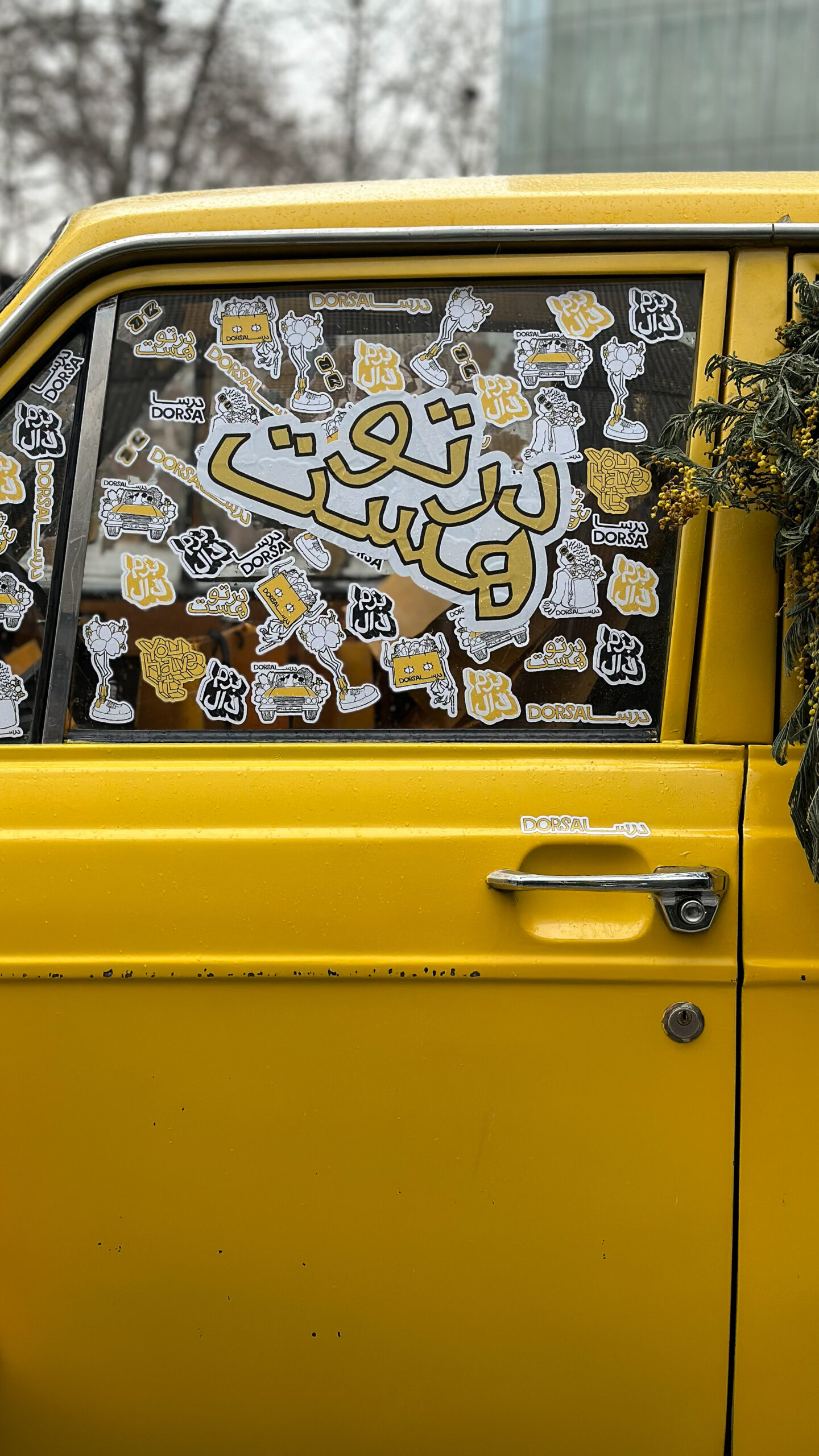 کمپین نوروزی «بزم دال» درسا، با نمادهای نوستالژیک در شهر تهران 1