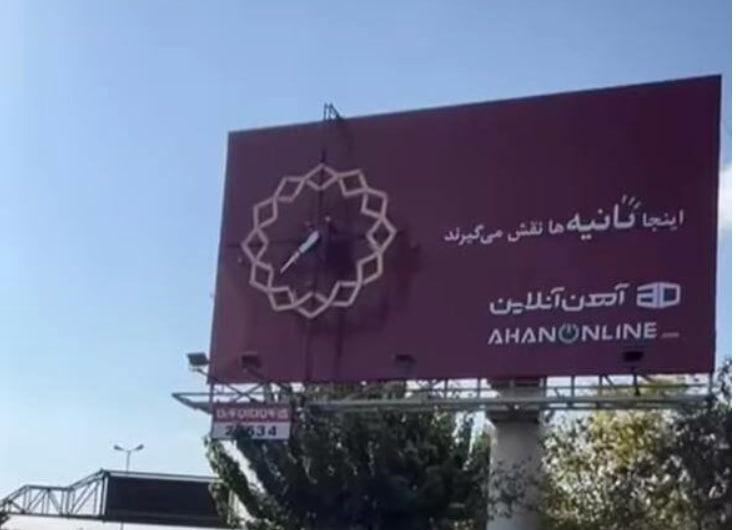 مروری بر مهم‌ترین اتفاقات مهم بازاریابی و تبلیغات ایران در سال ۱۴۰۲ 53