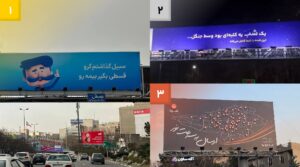 کمپین‌های ازکی، شب و شیلا برترین کمپین‌های تبلیغات محیطی بهمن‌ماه شهر تهران