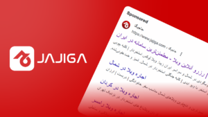 جاجیگا از طریق پیگیری حقوقی تبلیغ Google ads رقیب روی نام برندش را متوقف کرد