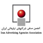 پیام تسلیت انجمن صنفی شرکت‌های تبلیغاتی ایران به مناسبت درگذشت رئیس جمهور