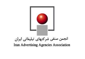 پیام تسلیت انجمن صنفی شرکت‌های تبلیغاتی ایران به مناسبت درگذشت رئیس جمهور