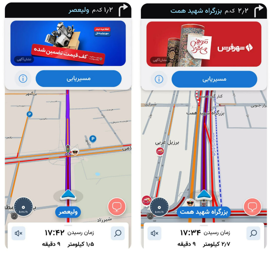 Retail Media چیست و چرا به ترند این روزهای تبلیغات دیجیتال در ایران تبدیل شده است؟ 9