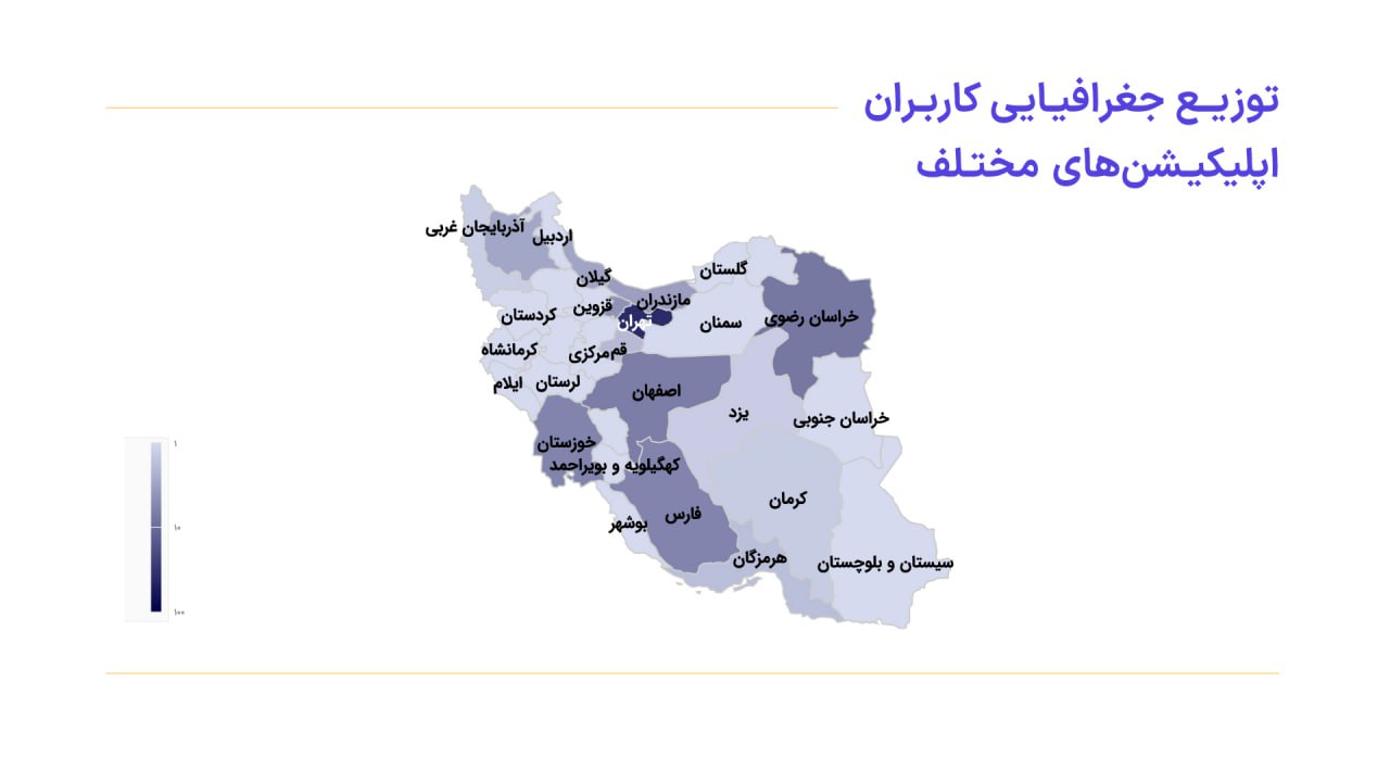 گزارش ۱۴۰۲ متریکس منتشر شد؛ نرخ تقلب نصب بازی‌ها بیش از ۳ برابر برنامه‌هاست 5