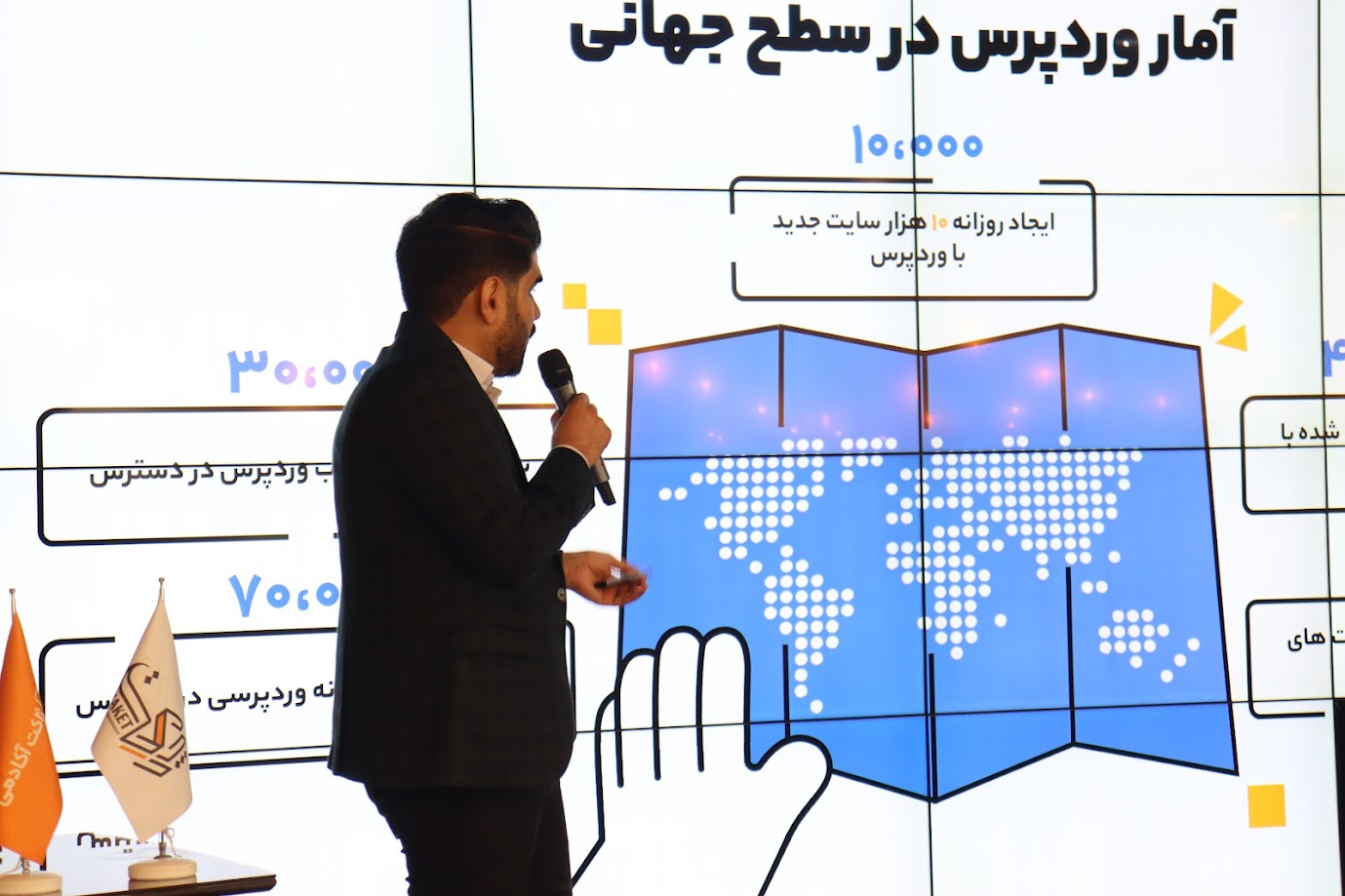 افزونه‌های سئویی دومین افزونه وردپرسی پرفروش در ایران 1