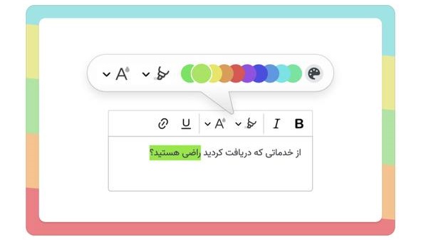 مناسب برای دریافت پیشنهادات: پرس‌لاین قابلیت آپلود فایل صوتی را اضافه کرد 2