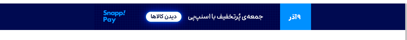 تمرکز تیم پرفورمنس اسنپ‌پی در کمپین بلک‌فرایدی روی افزایش نرخ تبدیل ثبت‌نام و خرید گذاشته شده 1