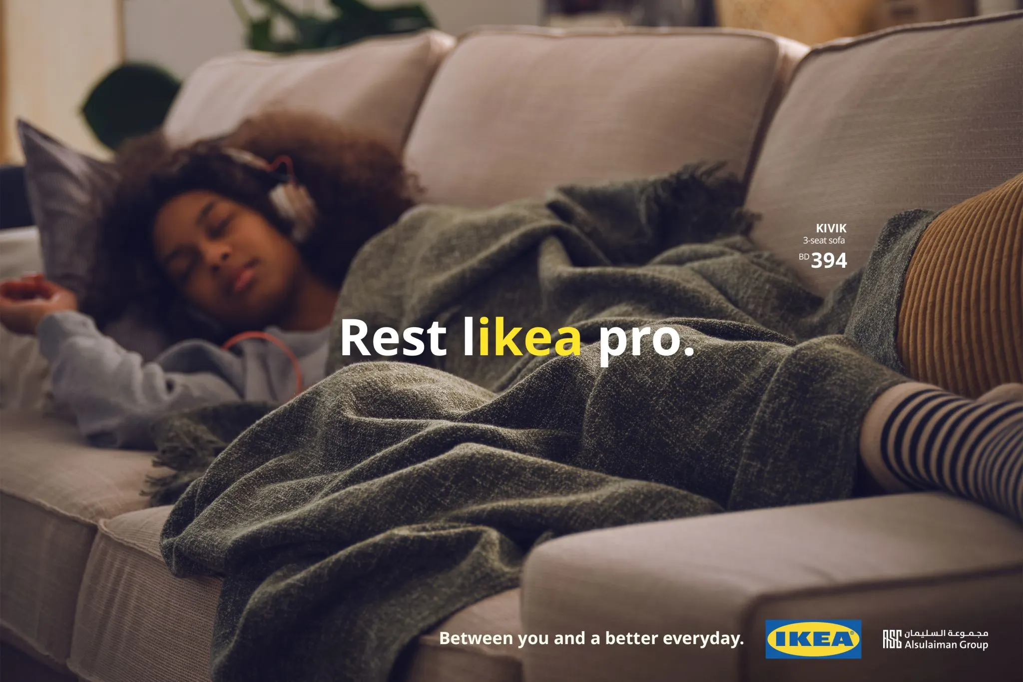 IKEA در کمپین LIKEA ارزش لحظات کوچک را در زندگی را به مشتریان خود یادآوری می‌کند 2