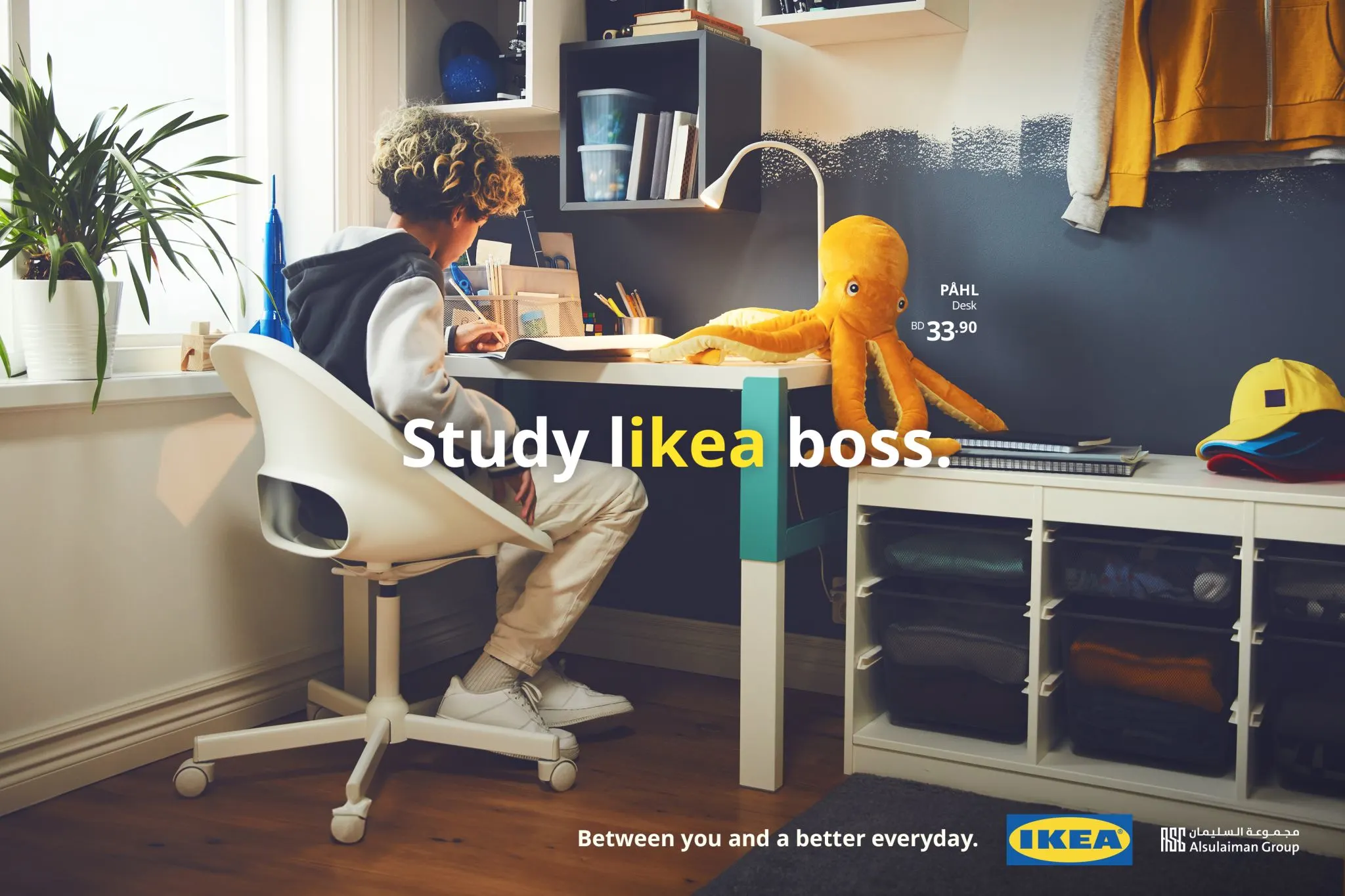 IKEA در کمپین LIKEA ارزش لحظات کوچک را در زندگی را به مشتریان خود یادآوری می‌کند 3