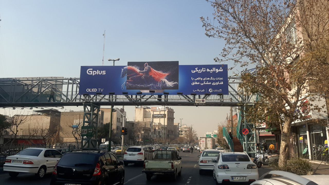 «شوالیه تاریکی»؛ تلویزیون OLED جی‌پلاس معرفی شد 2