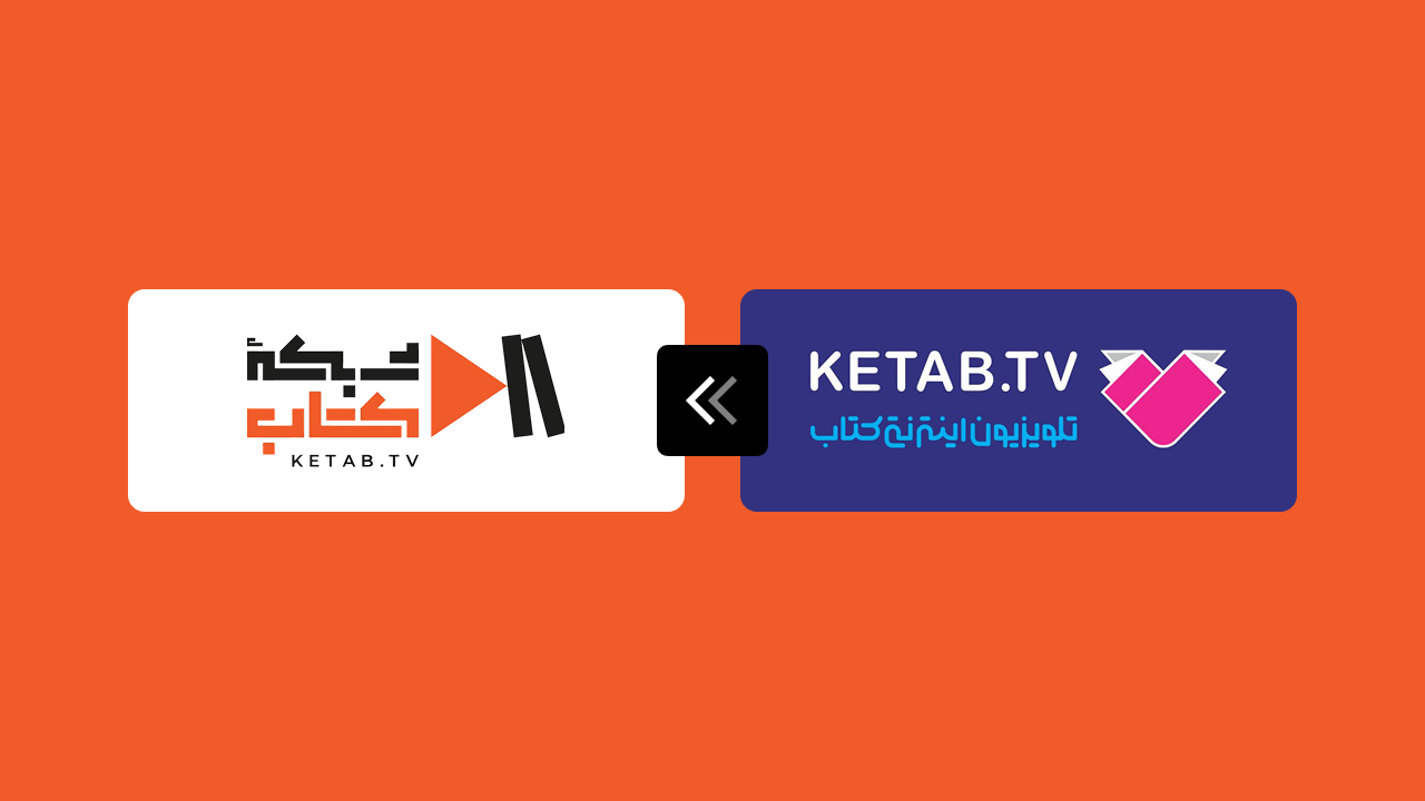 شبکه کتاب از هویت بصری جدید خود رونمایی کرد