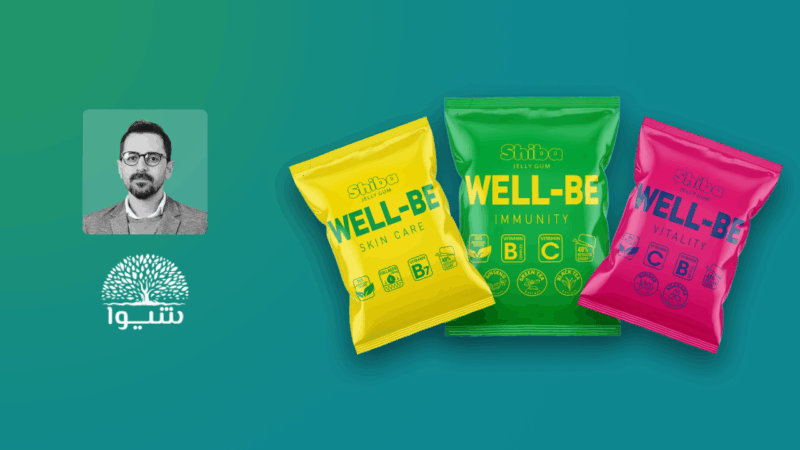 پاستیل‌های Well-be شیبا نباید با مکمل‌های دارویی اشتباه گرفته شوند