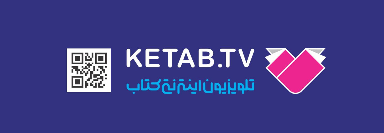 شبکه کتاب از هویت بصری جدید خود رونمایی کرد 2
