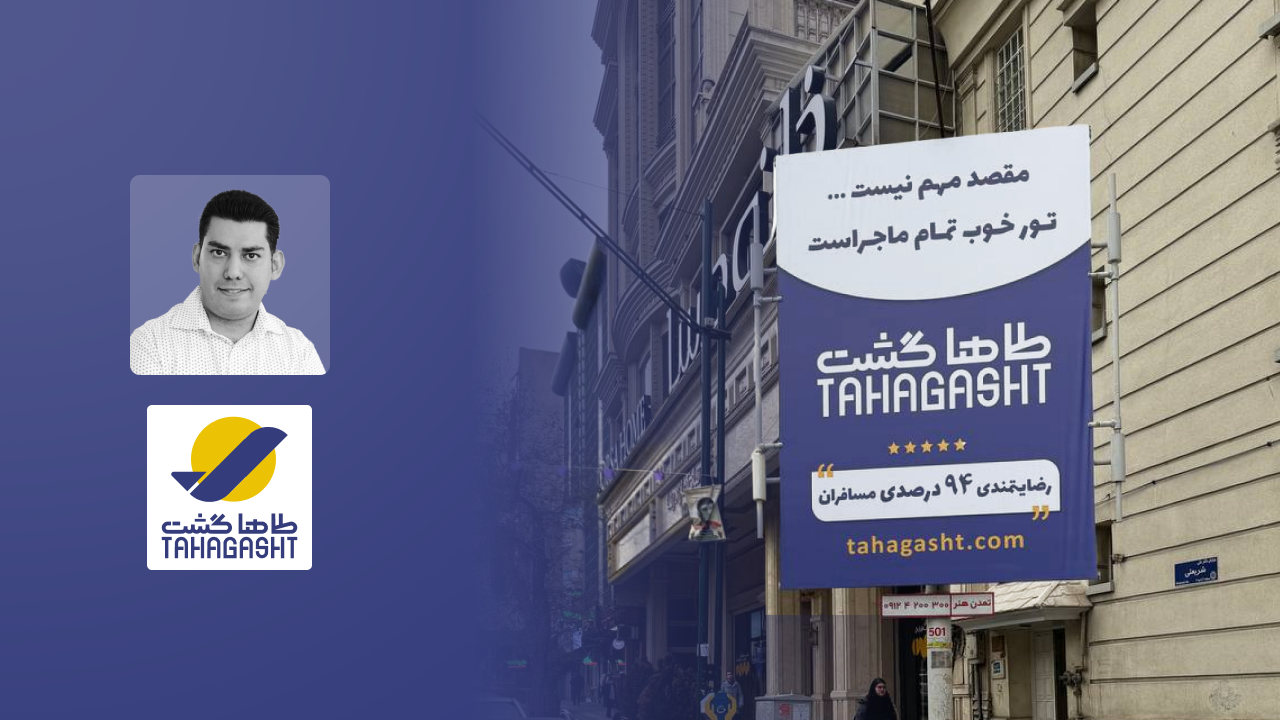 با استرابوردهای محلی به بخش بزرگ‌تری از مشتریان هدفمان دست یافتیم