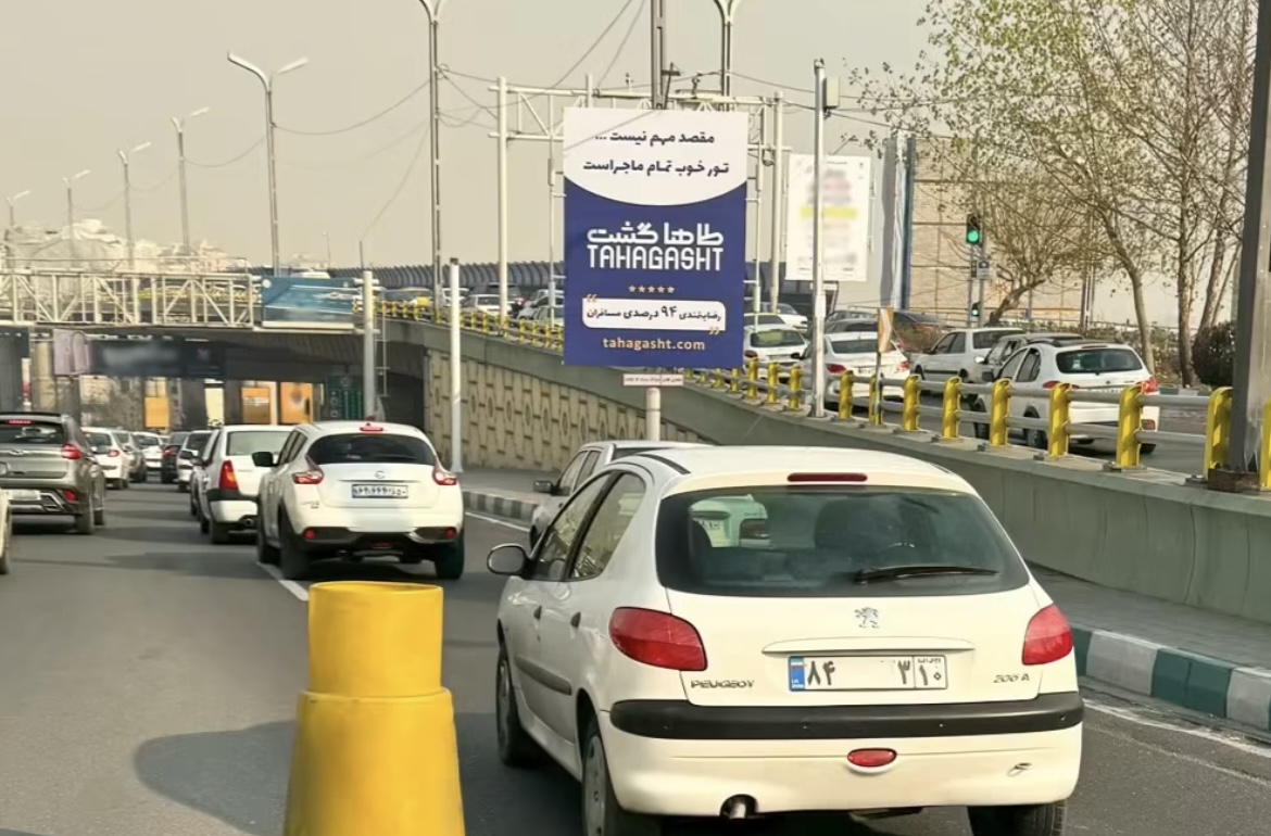 با استرابوردهای محلی به بخش بزرگ‌تری از مشتریان هدفمان دست یافتیم 4