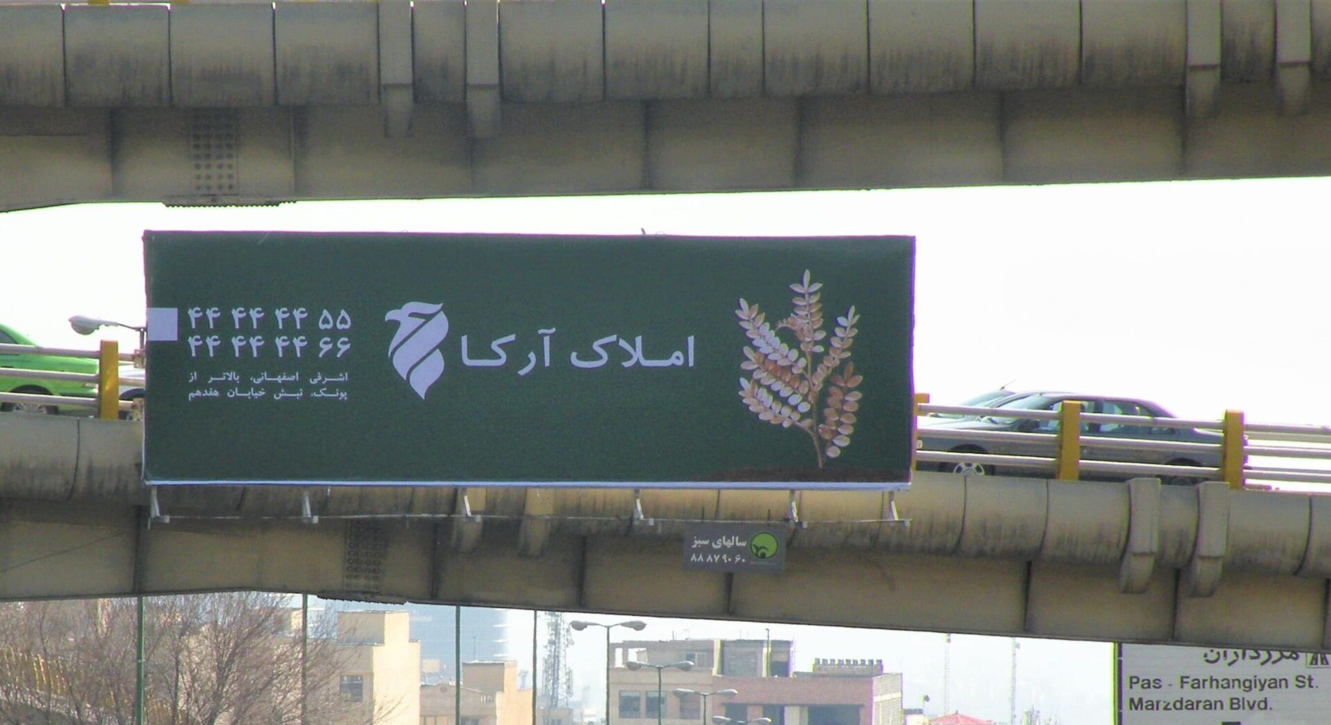 لیست کامل آژانس‌های تبلیغات محیطی تهران (اجاره بیلبورد و انواع سازه‌ها) 9
