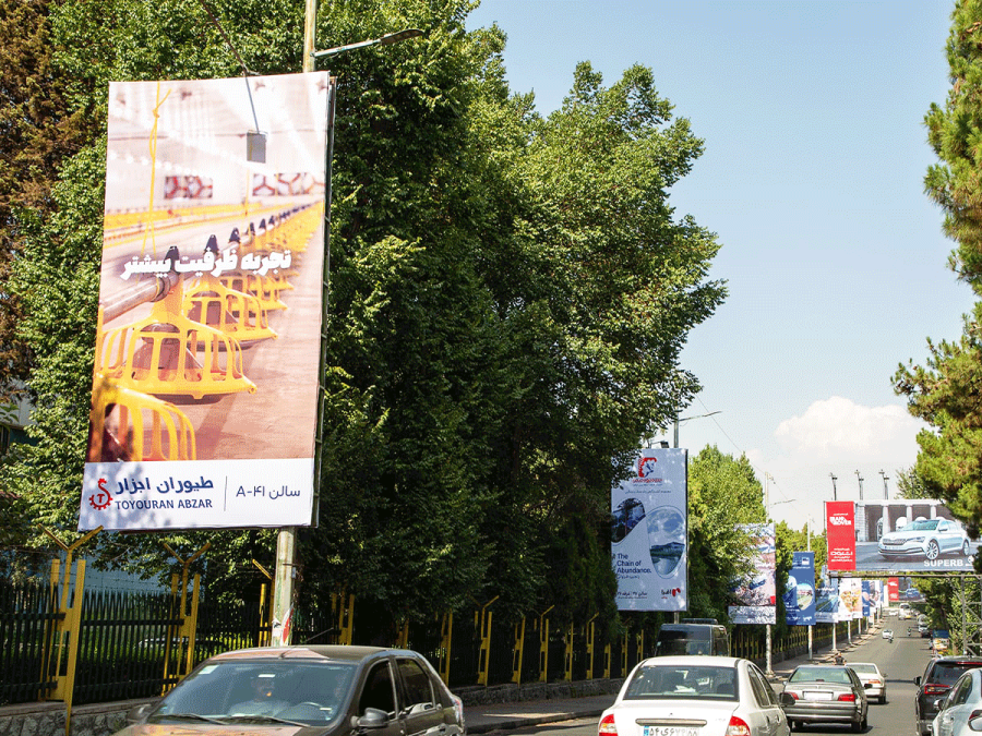 لیست کامل آژانس‌های تبلیغات محیطی تهران (اجاره بیلبورد و انواع سازه‌ها) 20